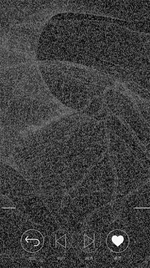 心脏感应(シンゾウ)