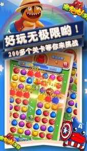 魔鬼猫连萌