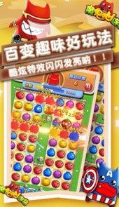 魔鬼猫连萌