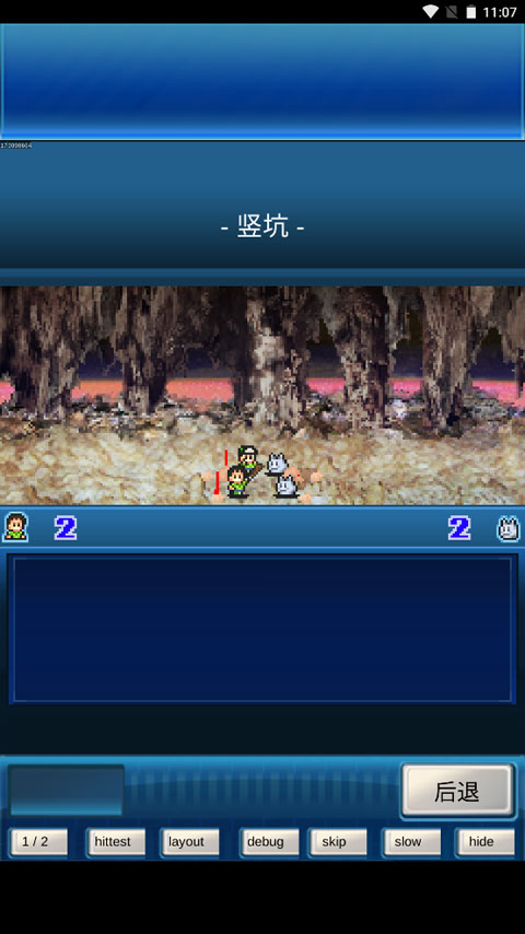 宇宙探险物语(汉化版)