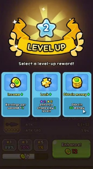 幸运英雄防御游戏