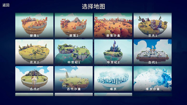憨憨战争1.0.83版本免费版(Totally Accurate Battle Simulator)