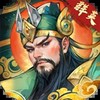 百战群英 1.5