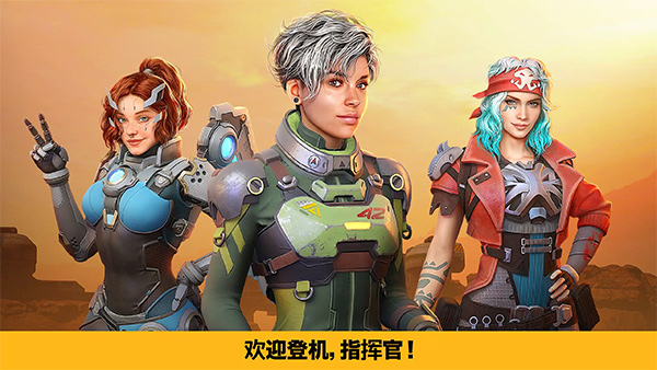 机甲战队国际服(War Robots)