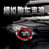 模拟跑车声浪 10.1.2