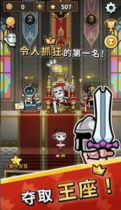 斩王