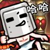 斩王 0.4