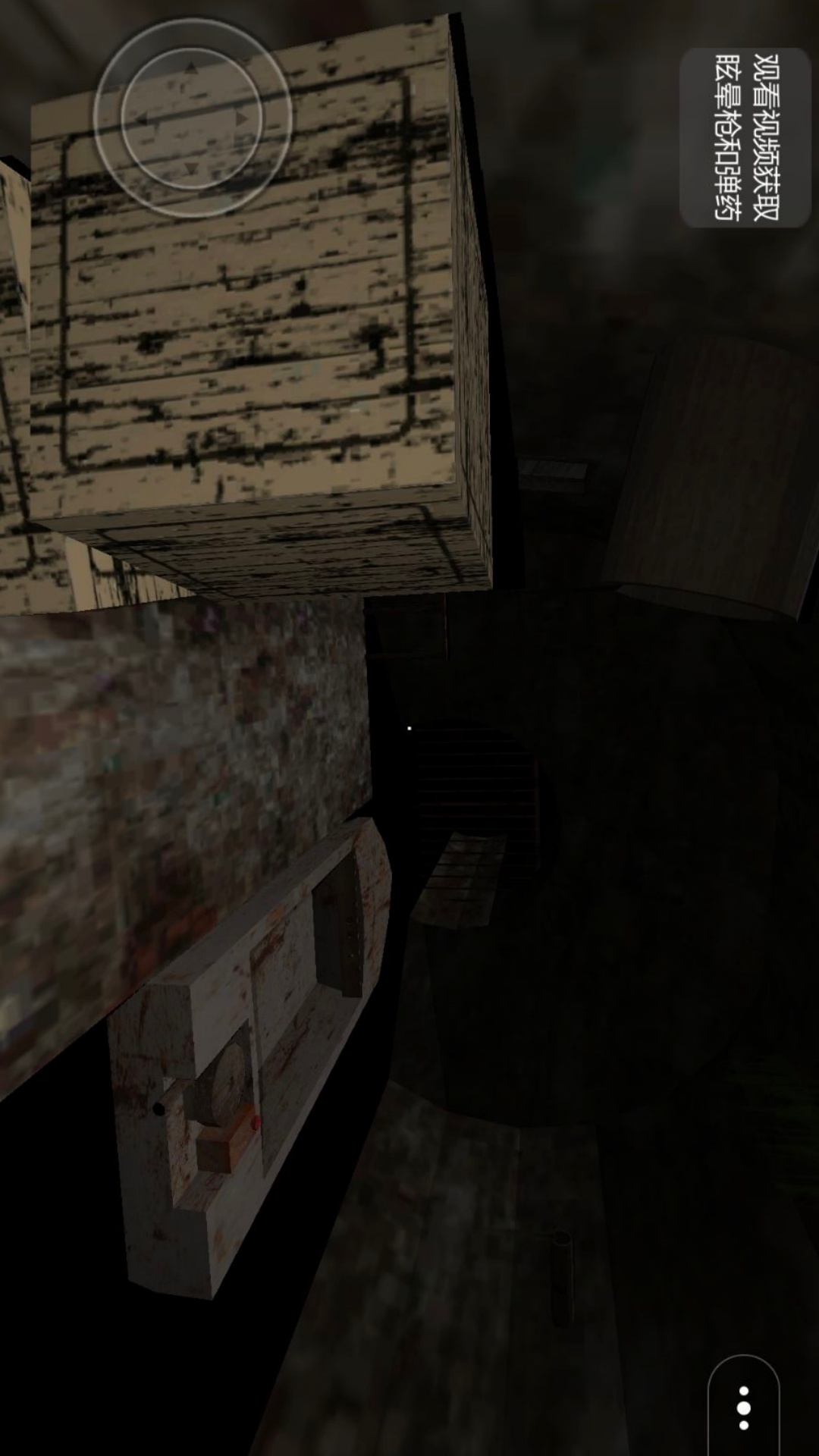 漆黑午夜恐怖奶奶