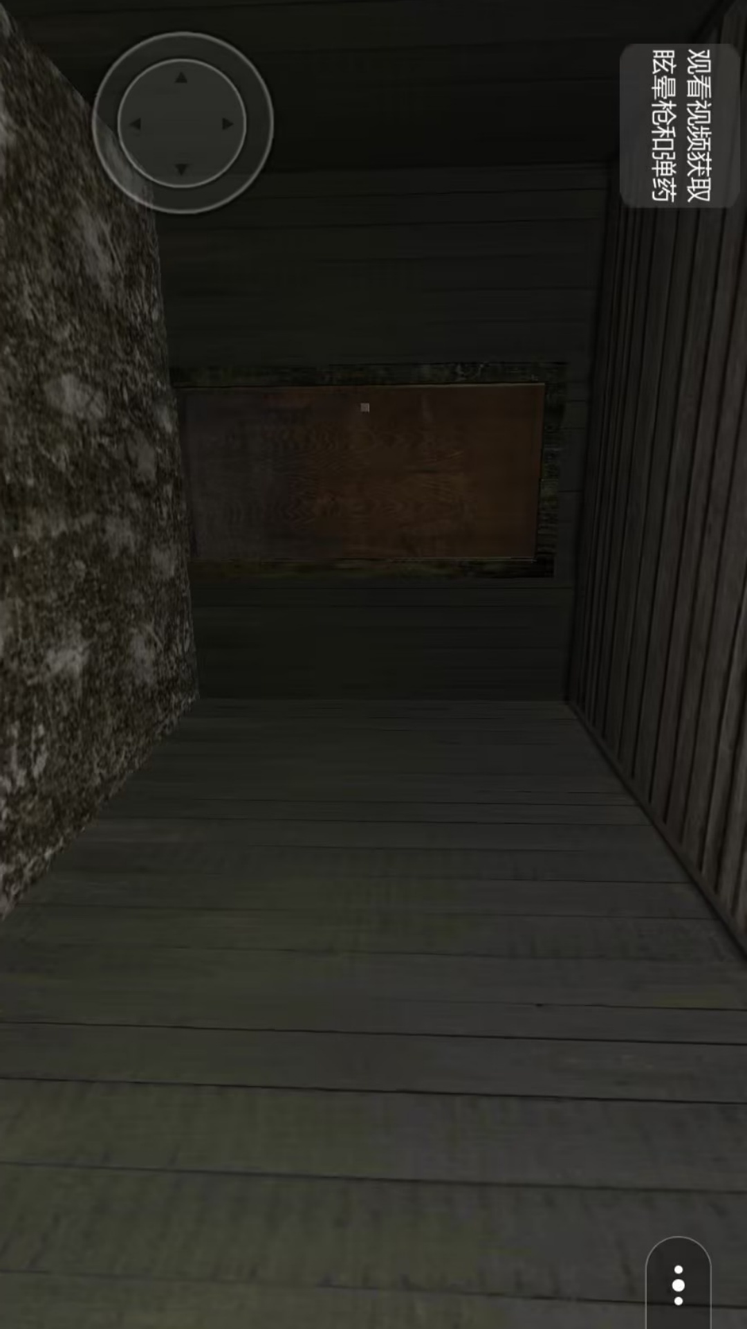 漆黑午夜恐怖奶奶