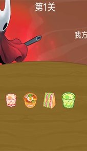 生存小达人