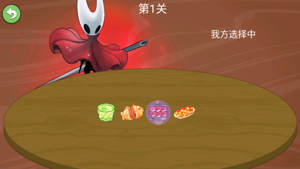 生存小达人