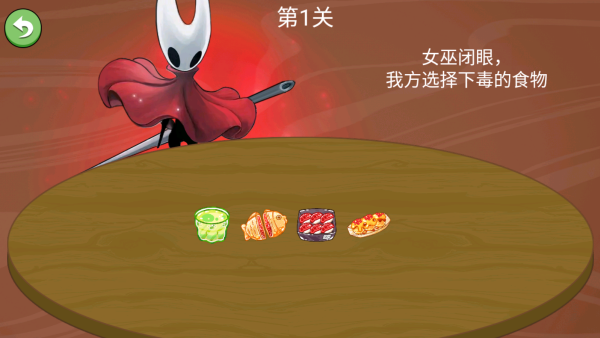 生存小达人