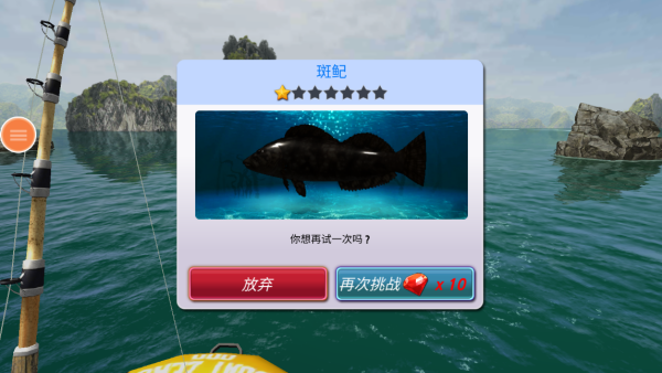 不要摸鱼