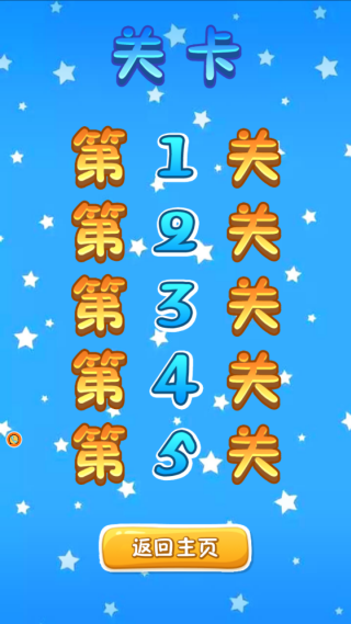 整理小天才