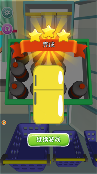 整理小天才