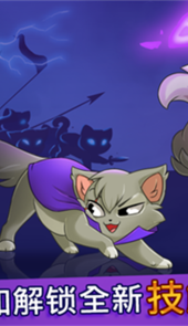 城堡猫最新版本