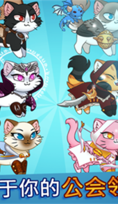 城堡猫最新版本