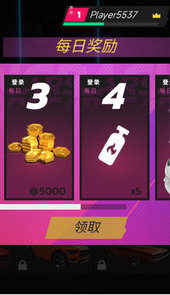 豪车竞速狂飙