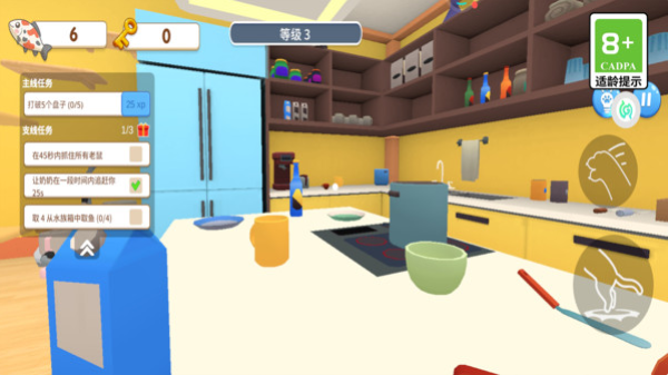 调皮捣蛋大作战