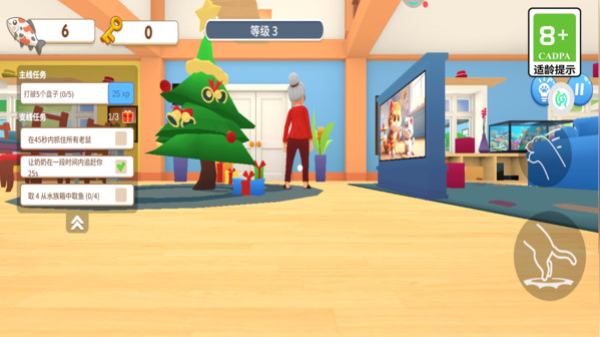 调皮捣蛋大作战