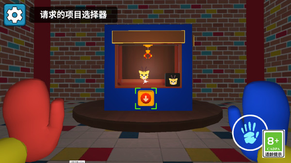 逃离玩具兔迷宫