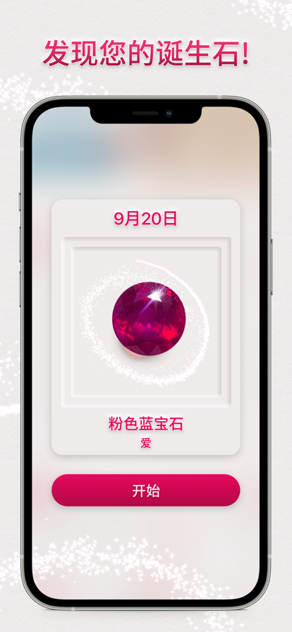 绚石工坊