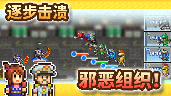 英雄基地物语(中文版)