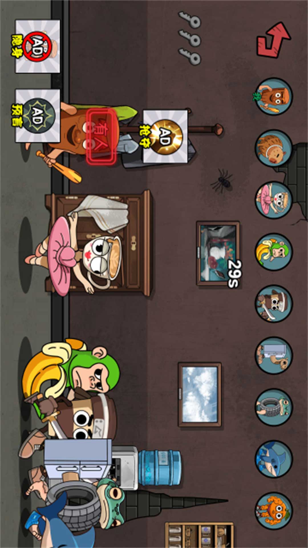 躲猫猫恐怖来袭