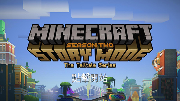 我的世界(故事模式)