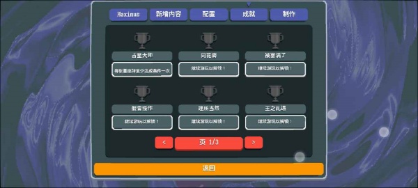 小丑牌(等离子模组)