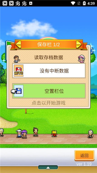 打造吧高尔夫之森(汉化版)