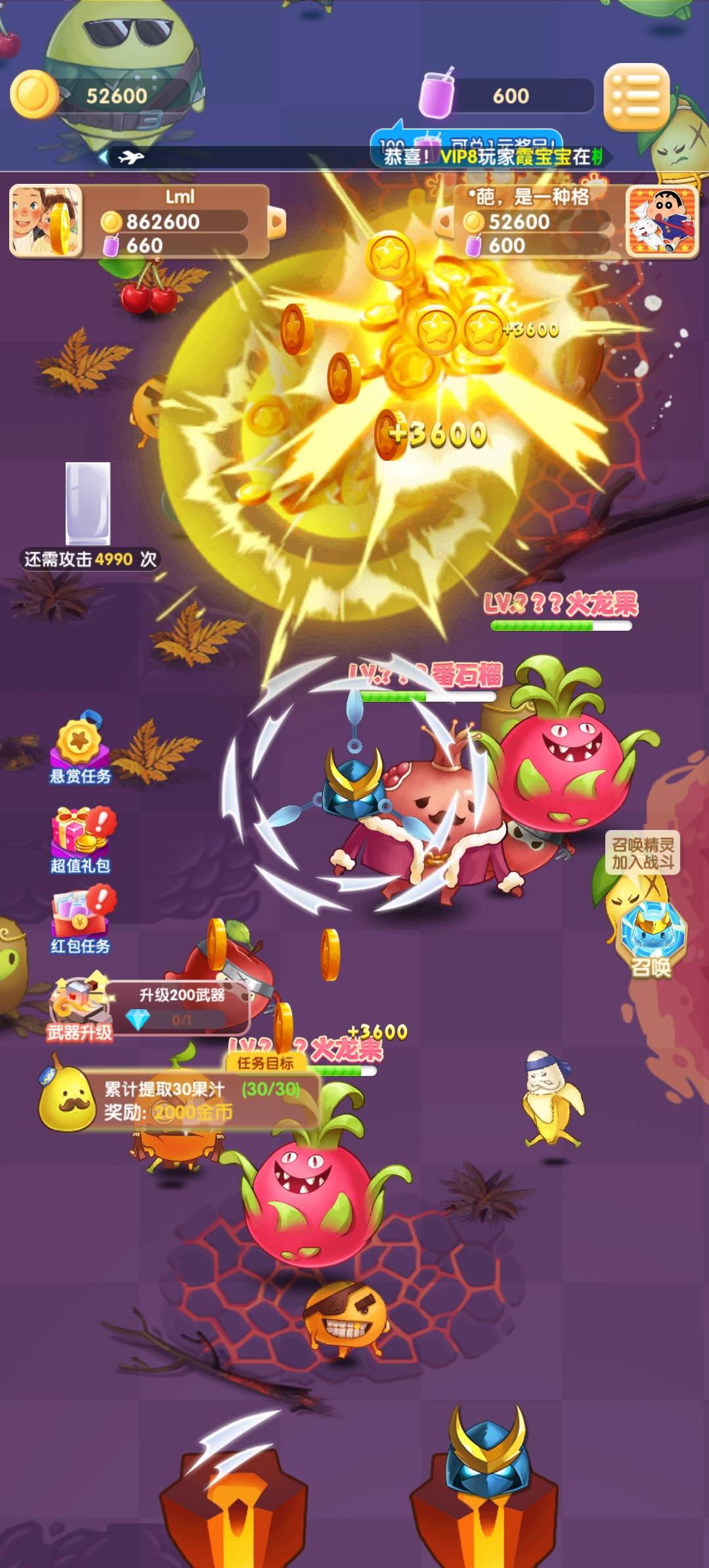 果切大冒险