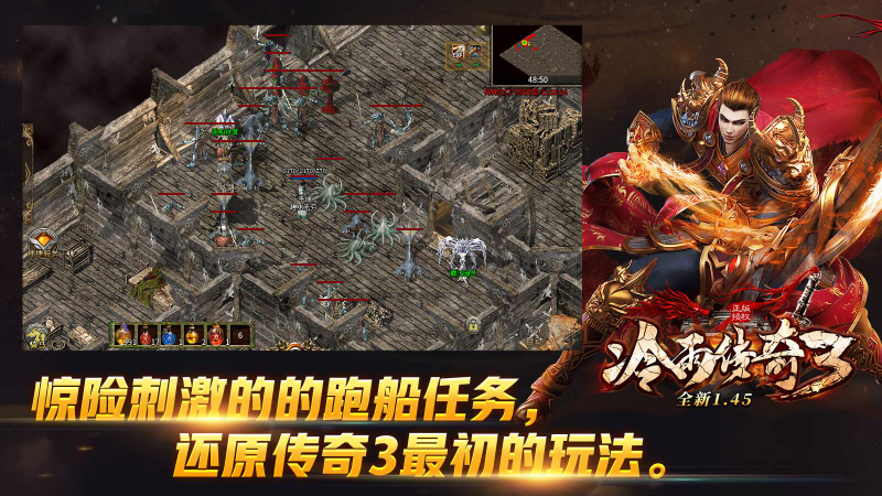 冷雨传奇3(光通版)