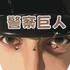 超级英雄队长 1.0