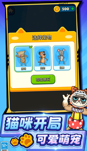 贴心猫咪