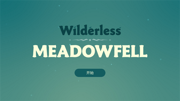 梅多菲尔中文版