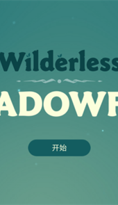 梅多菲尔中文版