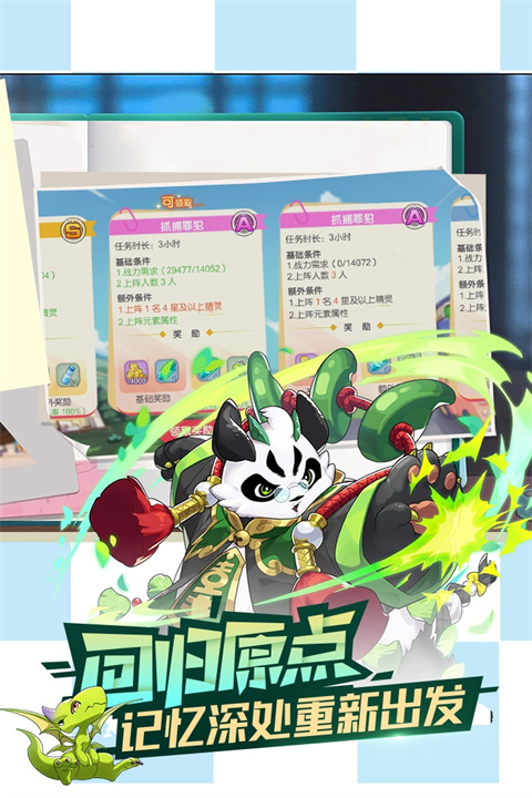 口袋觉醒犀游版