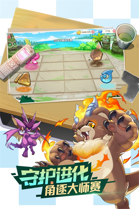 口袋觉醒犀游版