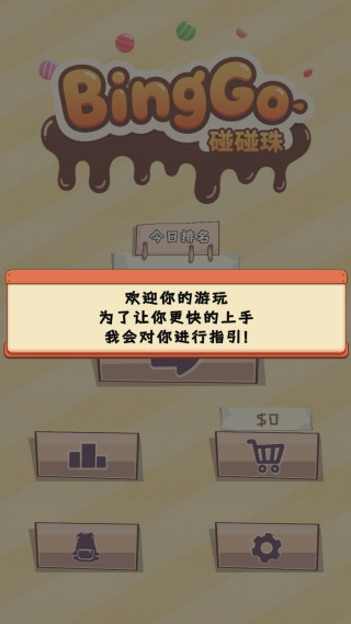 阿修罗攻击拼图防御