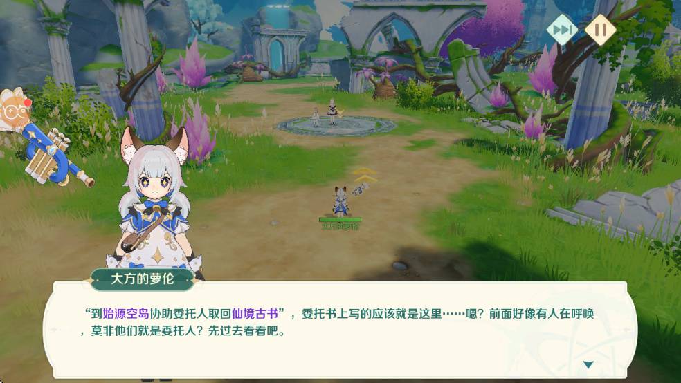 奇幻梦旅人觉醒