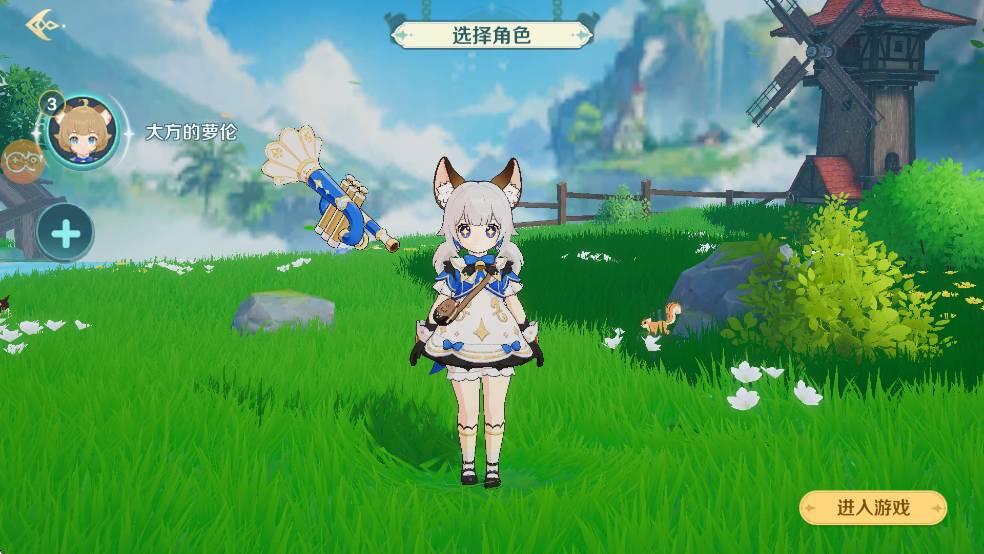 奇幻梦旅人觉醒