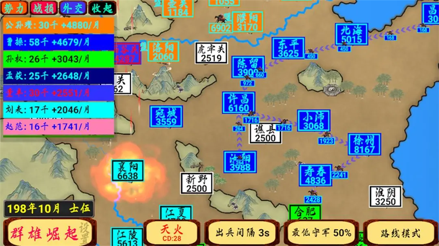 指划江山