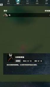 创世理想乡