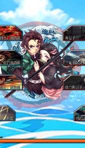 BVN鬼灭之刃