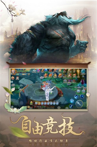 灵剑传
