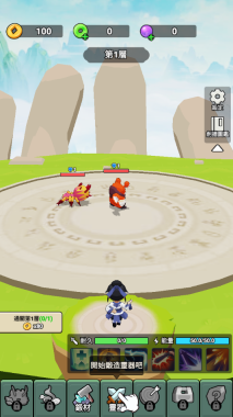 我不修仙只练剑3D