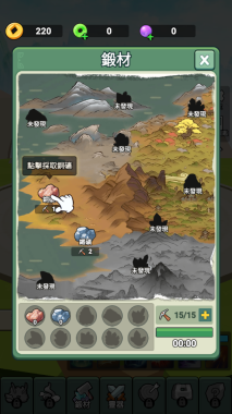 我不修仙只练剑3D