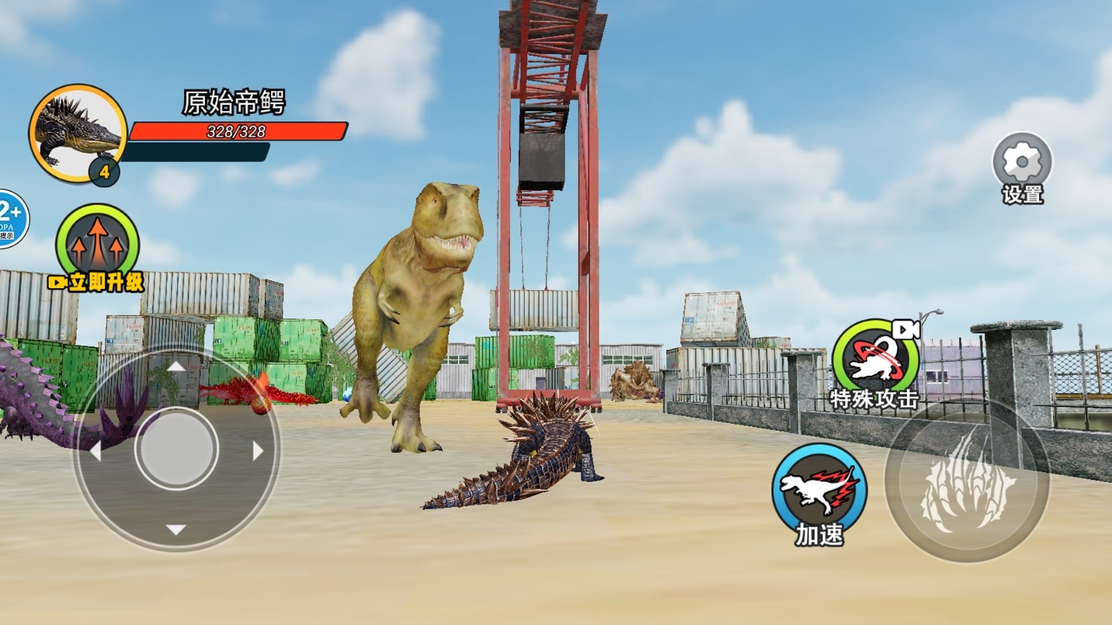 鳄鱼岛大猎杀逃