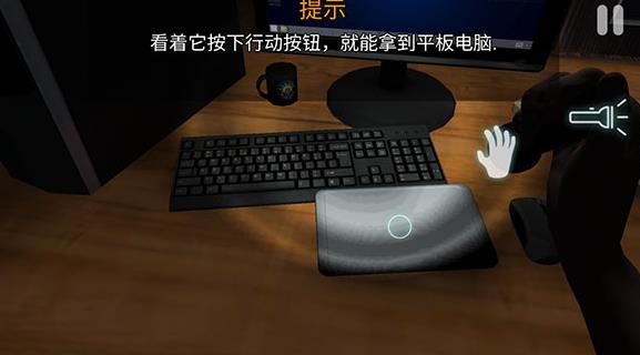 午夜机器人凶案